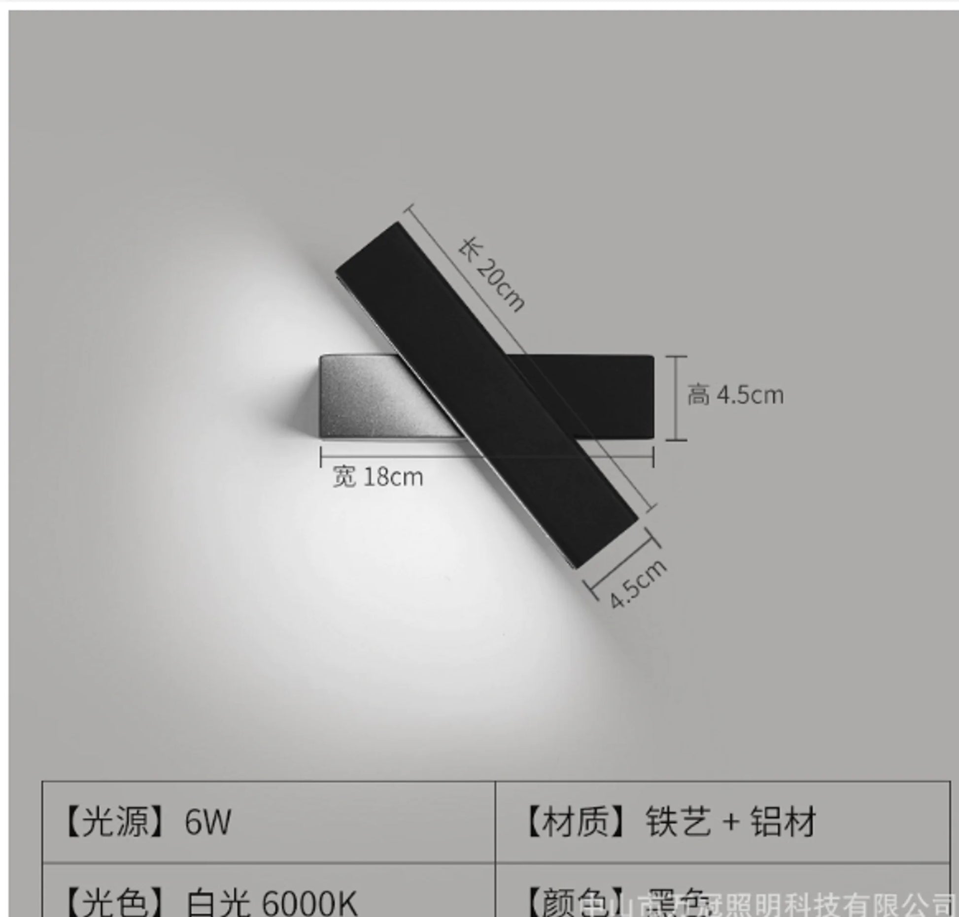 Modern Wooden LED Wall Lamp